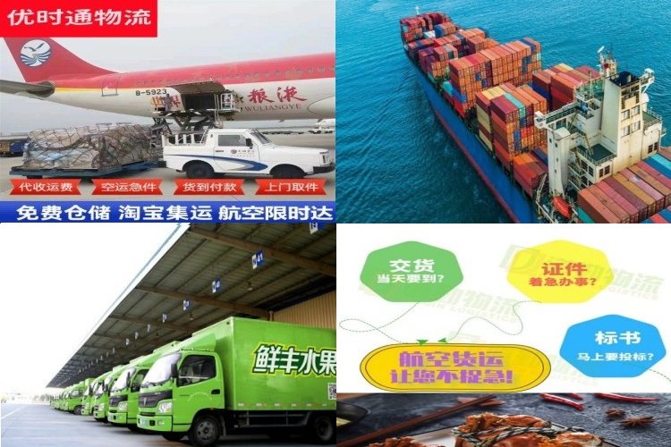 阿荣旗到加拿大航空货运公司-阿荣旗到加拿大物流专线
